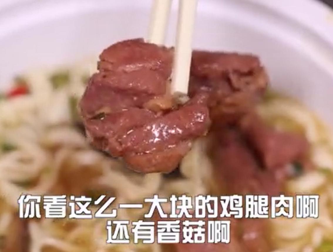 科技赋能下的朝鲜男足来华转机新体验，泡面也时尚