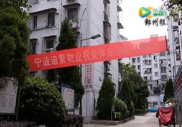 宁波物业欠费危机，小巷特色小店与70万亏损背后的探索之旅