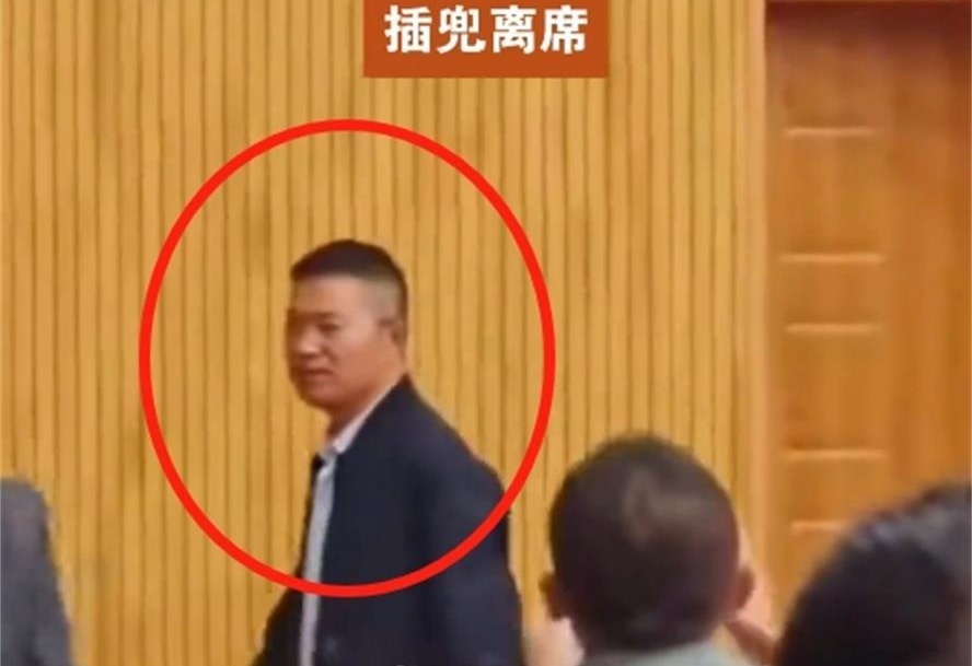 臭肉学校董事长无视提问中途离席引发争议