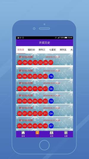 新澳门六开彩开奖结果2020年,及时调整方案研究_实现版37.908