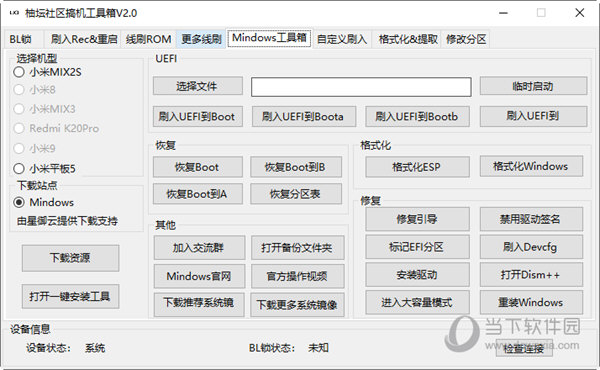 管家婆一码一肖100资料,独特性解答落实技术_特别型2.528