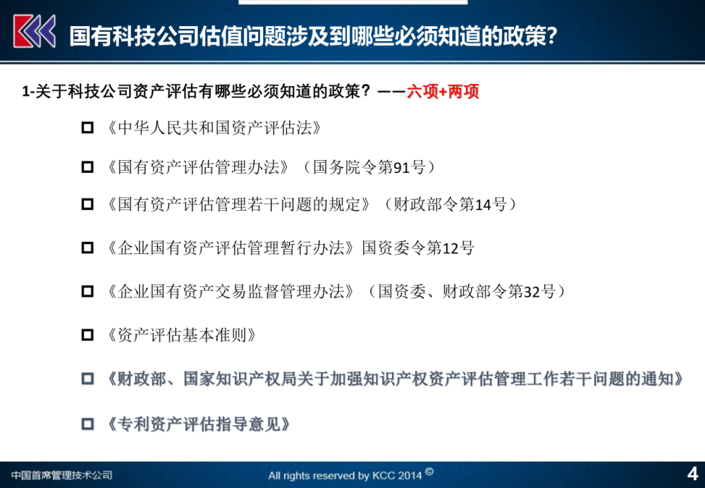 新澳门资料大全正版资料2024年免费下载,及时评估解析方案_PT89.123