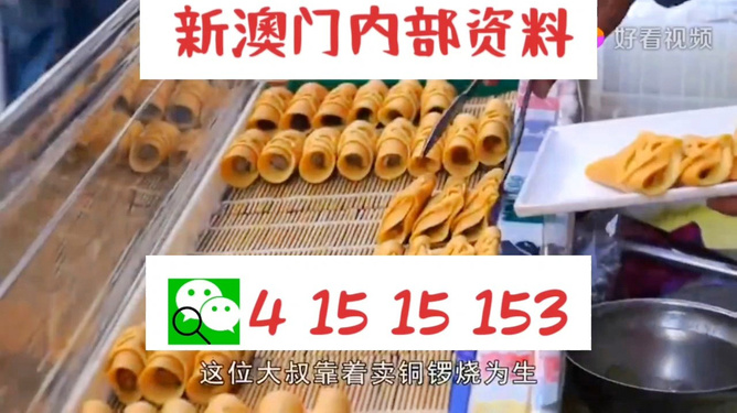 2024年澳门天天开好彩大全,正统落实解释解答_学生版63.508
