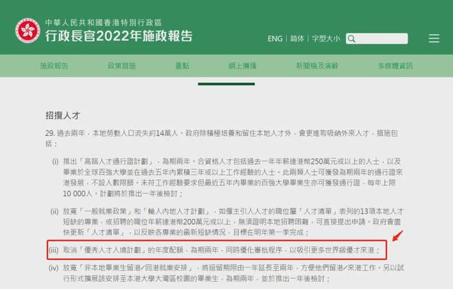 管家婆一码中一肖2024年,人才解答解释落实_可靠集15.399