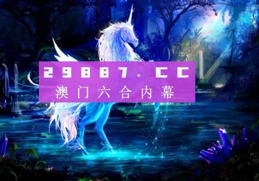 澳门最精准正最精准龙门客栈图库,牢靠解答解释落实_社团版79.24