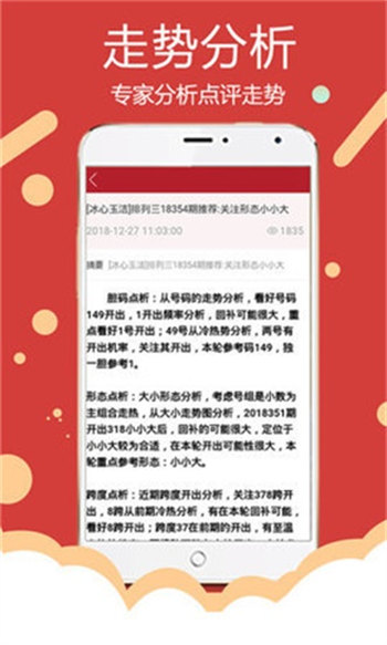 2024新澳免费资料彩迷信封,定性解析评估方案_简单版89.214