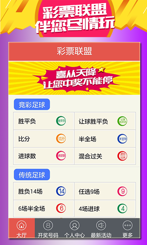7777788888新澳门开奖结果,最新成果解析说明_Advanced60.625