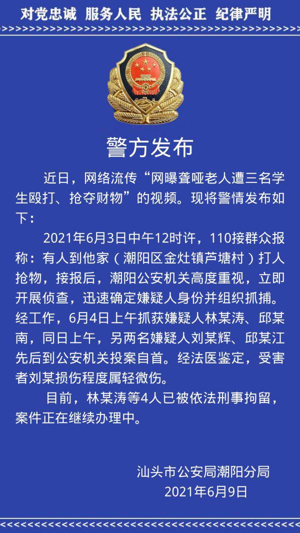 2024新老澳门免费原科,净化解释落实解答_学生版78.42