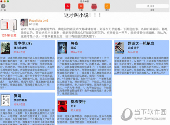 王中王最准一肖100免费公开,前瞻解答探讨现象解释_便宜版46.585