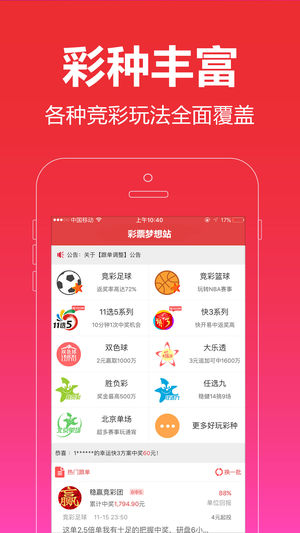 管家婆一票一码100正确张家港,深入解答计划探讨_投入集70.53