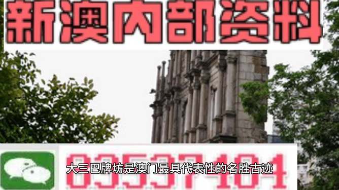 澳门最准最快免费资料网站,实时更新解析说明_仿真版99.859