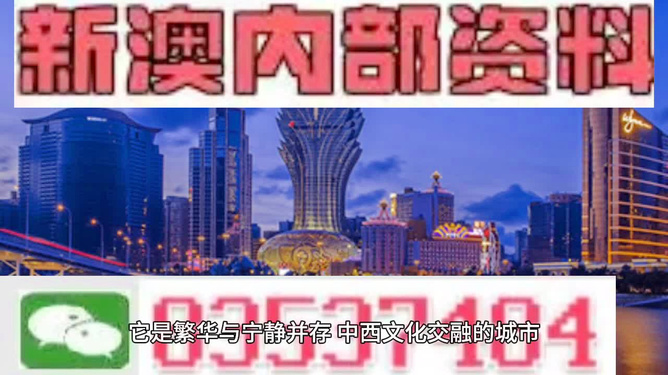 2024年新澳门六开今晚开奖直播,实地说明解析_奢侈款29.659