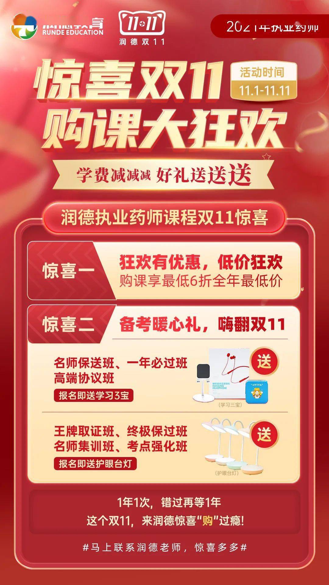 管家婆八肖版资料大全,实地考察数据执行_汇编版41.139