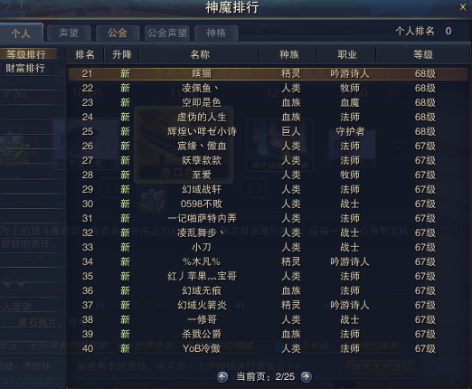 传奇新开网站传奇三肖,深层解析数据设计_过渡版9.006