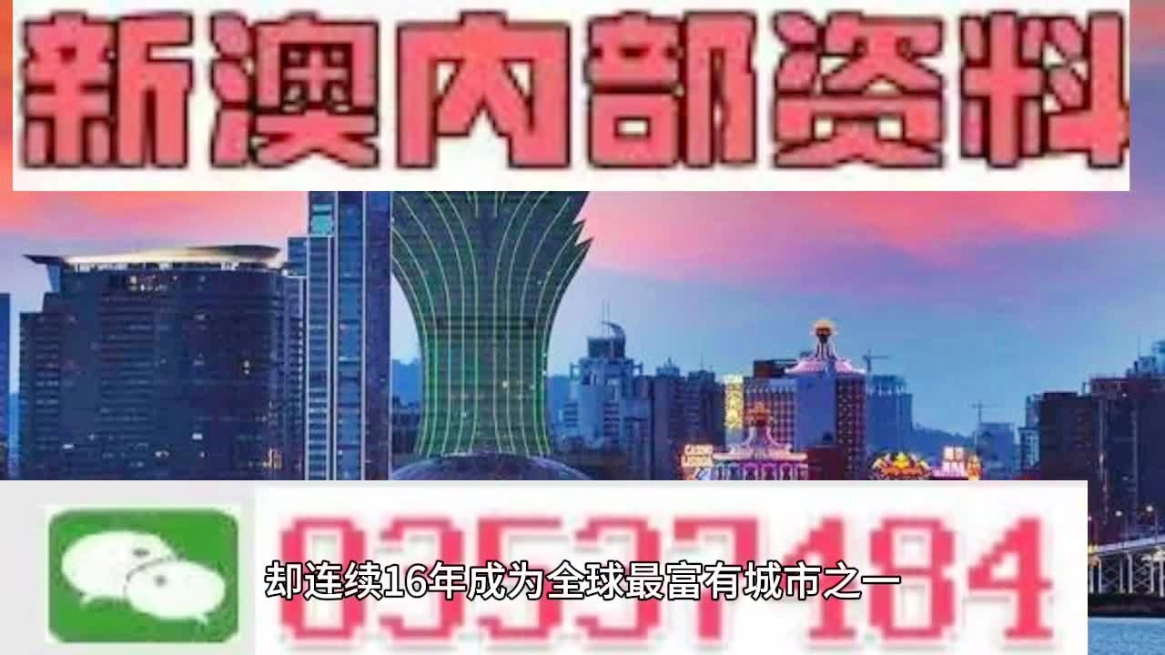 新澳门四肖三肖必开精准,数据驱动执行决策_特级版30.505