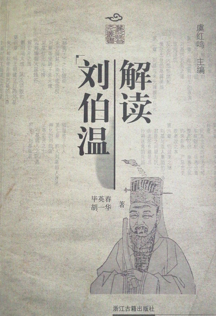 刘伯温四肖中特选料一,清新解答解释落实_本地款43.023