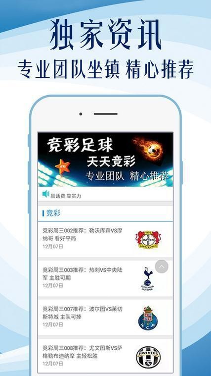 2024澳彩免费公开资料查询,权变解答解释落实_战斗集29.308