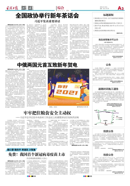 2024精准管家婆一肖一码,数据设计整合解析_唯一集8.689