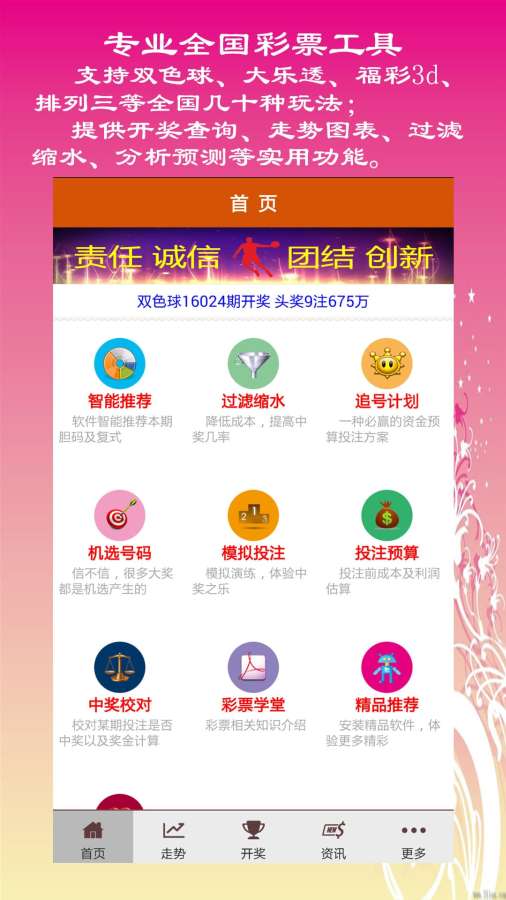 澳门天天彩每期自动更新大全,稳定设计解析策略_8DM0.931