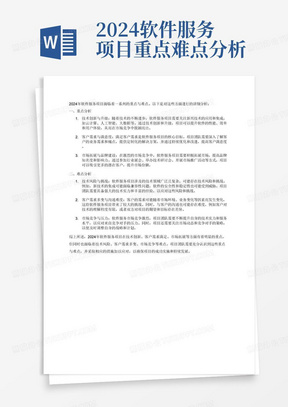 2024澳门免费资料,正版资料,卓越解答解释实施_资源版60.305