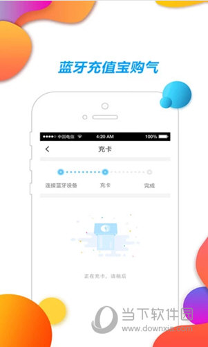 第6397页