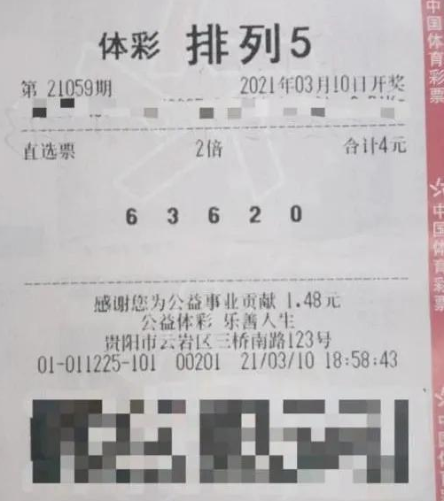 澳门天天彩开奖最快最准,证明解答解释落实_反馈款15.814