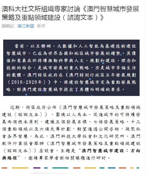澳门正版资料免费大全版门,科学解答解释定义_YP版67.491