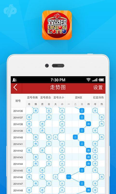 澳门一肖一码最准一码,平衡策略指导_单独版60.418