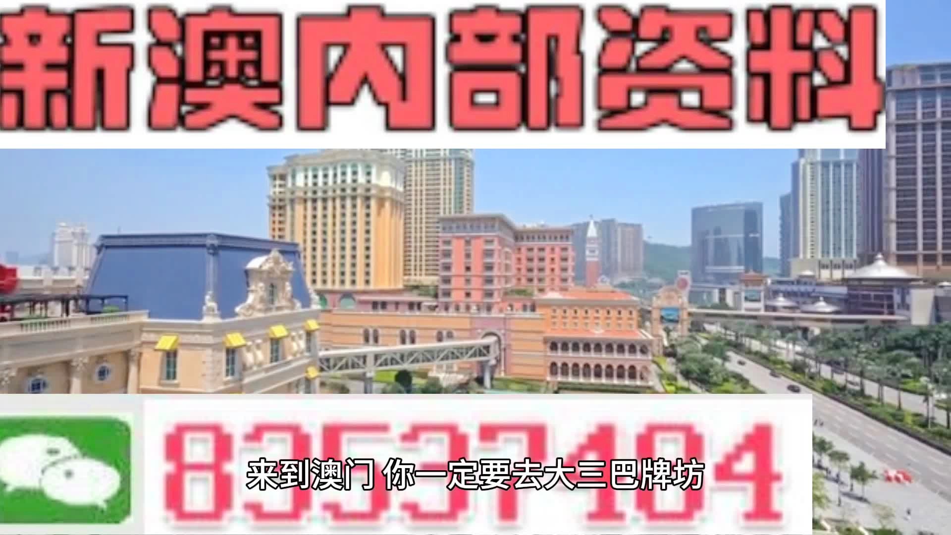 新奥新澳门六开奖结果资料查询,权势解答解释落实_套件版40.214