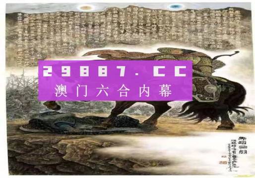 2024新奥门马会传真成语平特,完美解答解释落实_程序版4.946