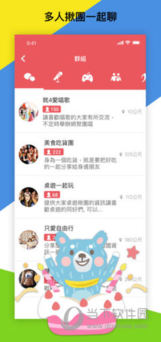 第6392页
