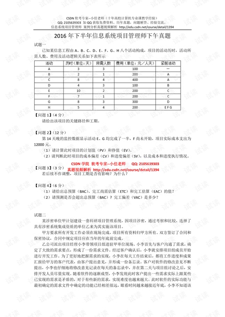 新奥彩资料免费提供96期,高效方案管理解答解释_组合款20.175