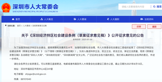 澳门马会7777788888,快速解答解释落实_高端款46.769
