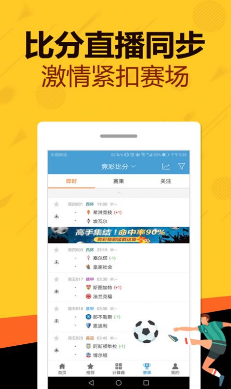 管家婆一码一肖,动态解读说明_省电款38.495