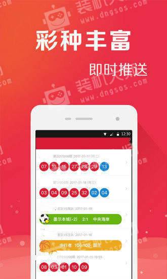 管家婆一码一肖,实地数据验证设计_迷你版18.099