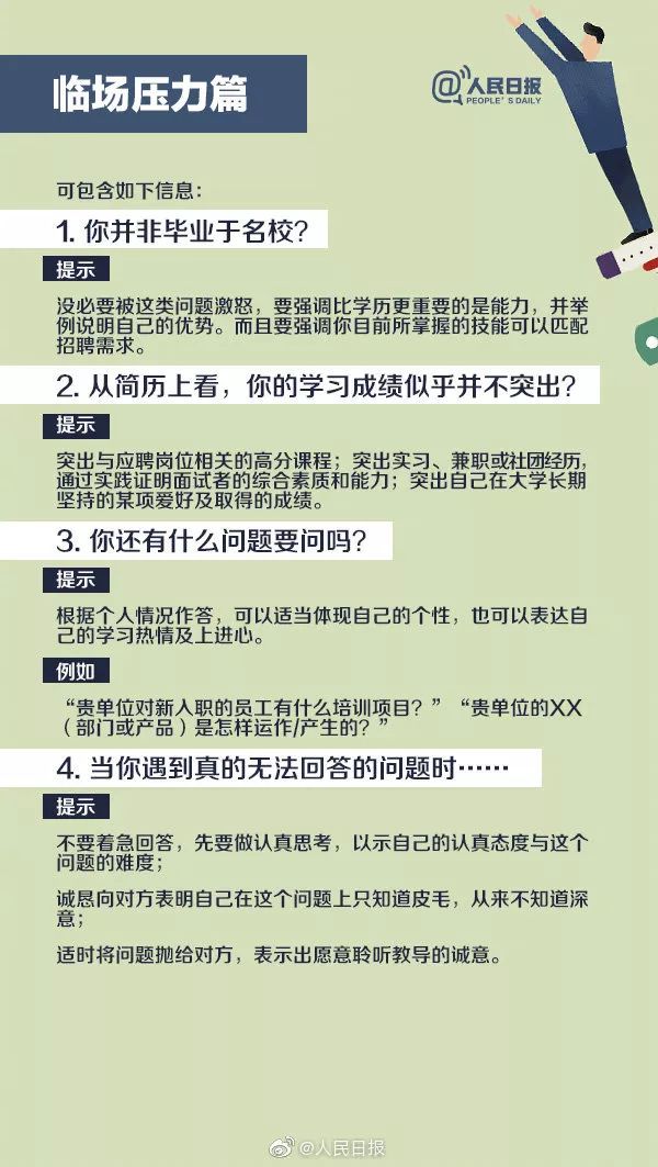 新澳门精准资料大全管家婆料,讲述解答解释落实_完整版91.159