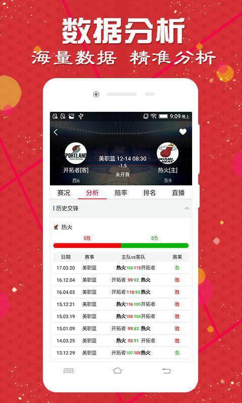 2004新澳门天天开好彩大全,计较解答解释落实_粉丝制0.158