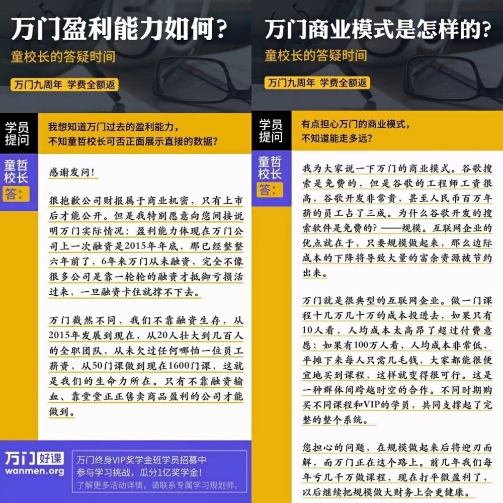 第6385页