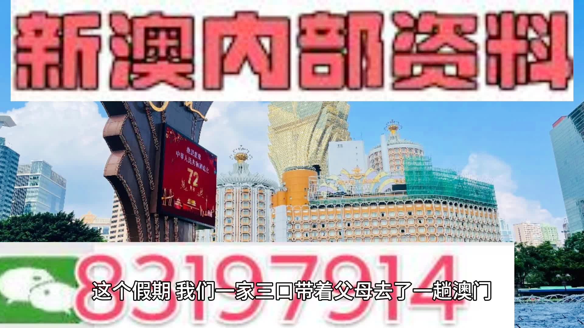 新澳2024年精准一肖一码,性质解答解释落实_全能版7.216