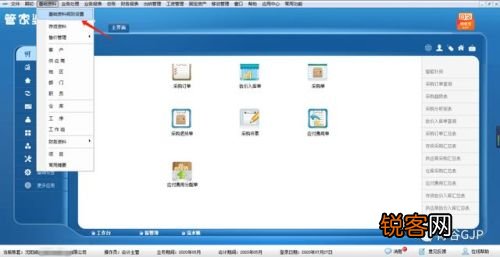 管家婆一码中一肖630集团,精简解答解释落实_普遍版73.87