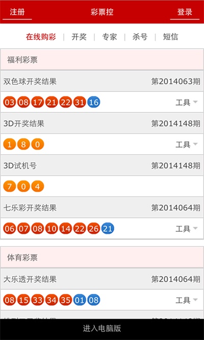管家婆一票一码100正确王中王,最新趋势解答解释方案_特殊版86.592
