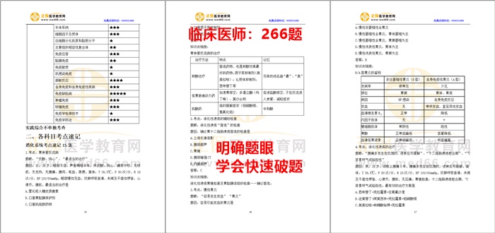 2024新奥免费领取资料,高效说明解析_变动版45.329