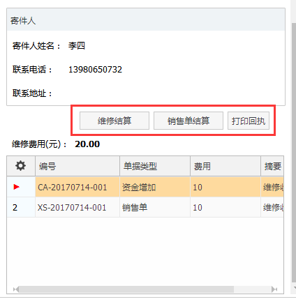 管家婆正版管家婆,目标解析解答解释方法_占位款12.061