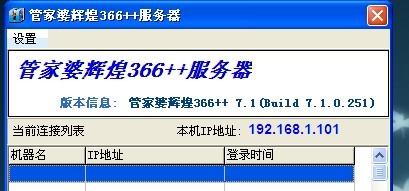 管家婆一码一肖100中奖71期,可靠数据分析评估_V48.589