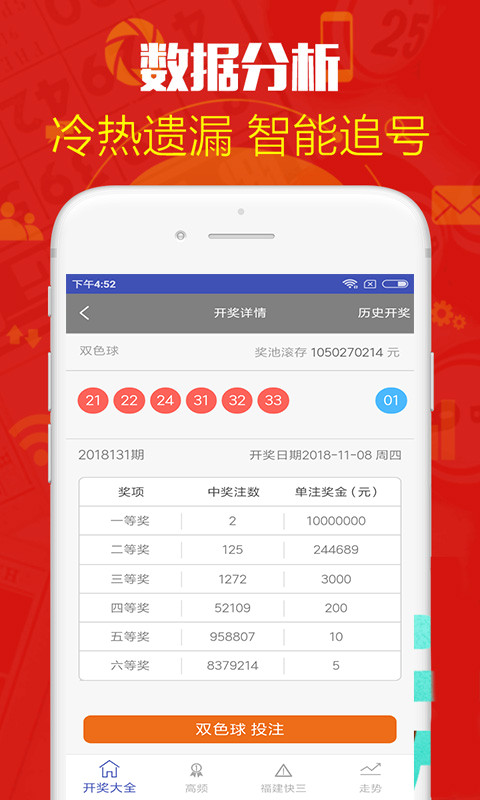 六开彩澳门开奖结果查询,深度解析数据应用_枪战版30.771