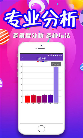 二四六天好彩(944CC)免费资料大全,创新设计计划_营销版12.998