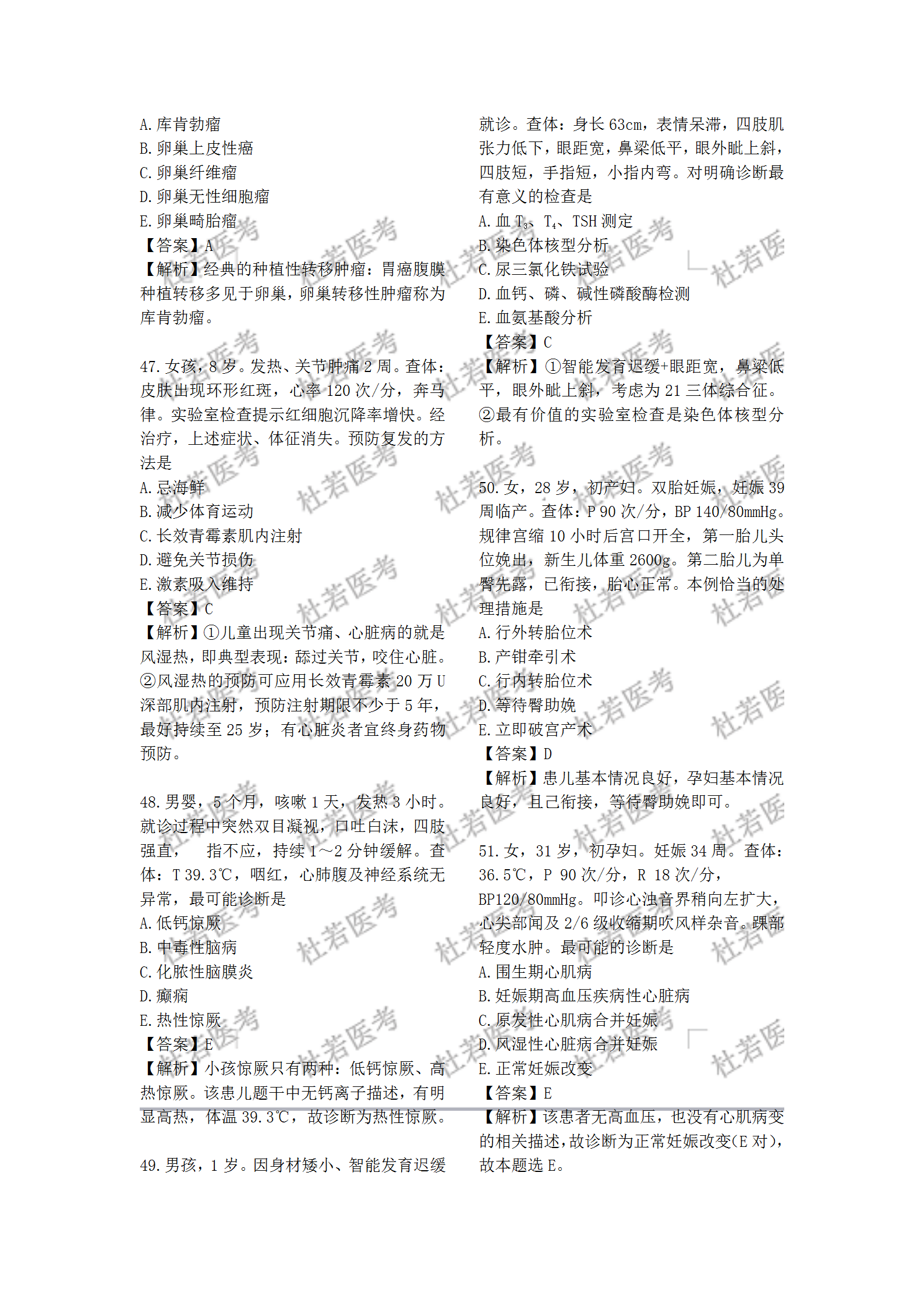 9944cc天下彩正版资料大全,严谨执行解答解释_军用版30.857