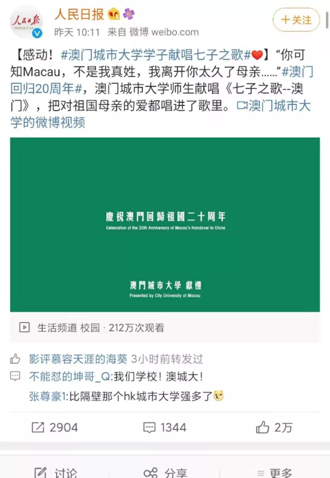 新澳49图库-资料,现代解析方案落实_订购版74.076