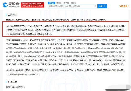 澳门一码中精准一码免费中特论坛,专业说明评估_创业版61.174