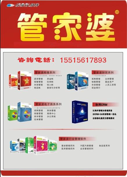 管家婆的资料一肖中特,独到解答解释落实_苹果64.569